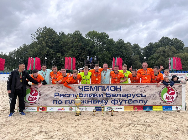 "Минск" узнал соперников по Кубку европейских чемпионов по пляжному футболу