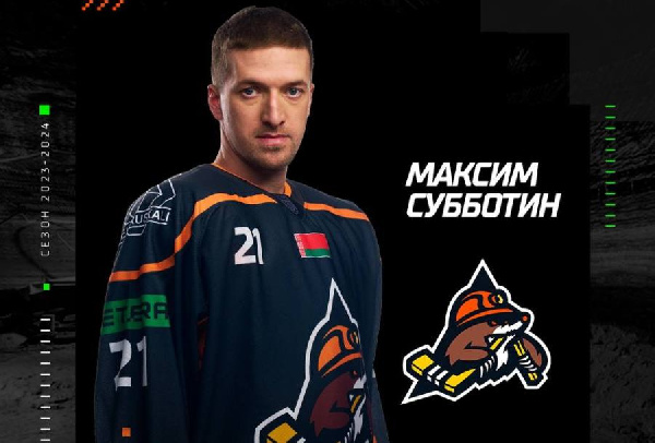 Максим Субботин покидает солигорский "Шахтер"