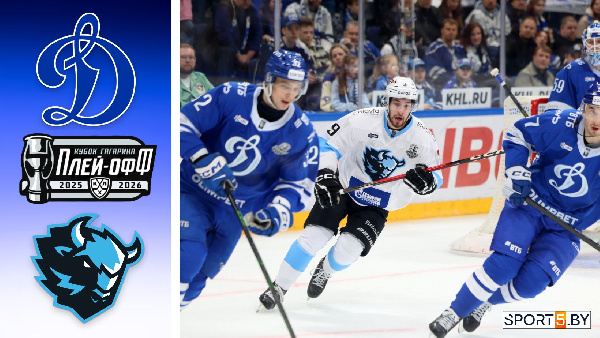 Шанс пройти во второй раунд: минское "Динамо" сыграет против московского