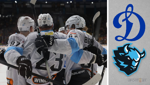 Минское "Динамо" обыграло московское в шестой раз кряду