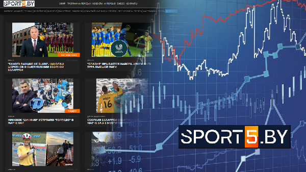 На сайте Sport5.by за прошедший месяц 2,7 млн. просмотров!