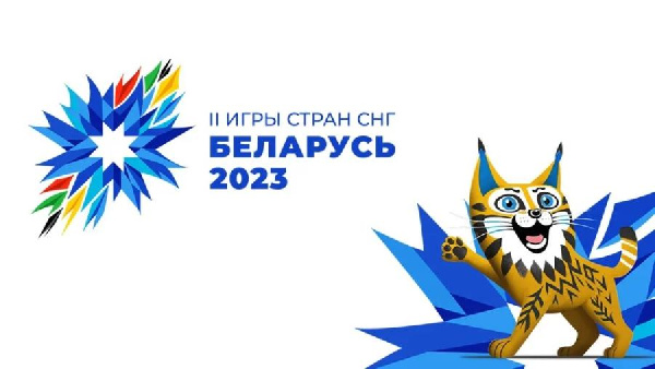 Состоялась церемония открытия II Игр стран СНГ