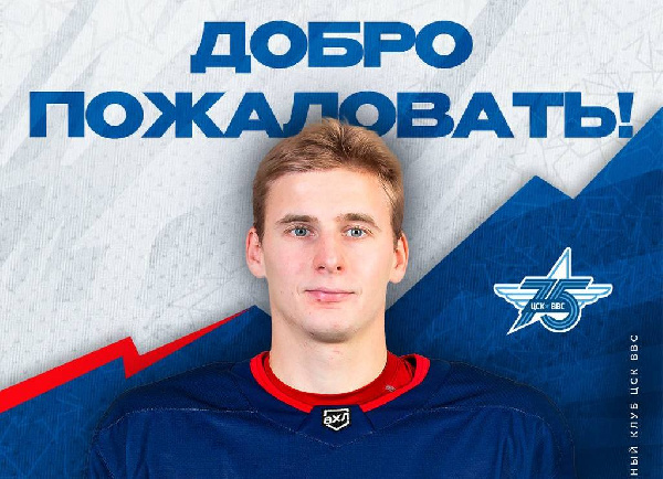 Лучший хоккеист экстралиги-2025 нашел новый клуб в ВХЛ