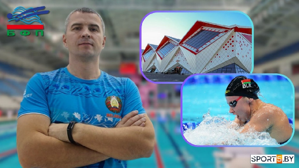 "Менее 1% населения": как сделать плавание медальным и почему практики из США не подходят