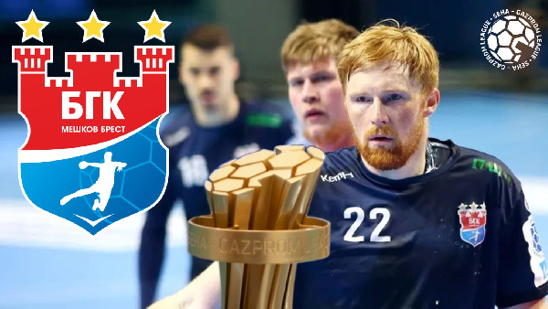 "Мешков-Брест" — чемпион SEHA-Лиги сезона 2025/2026