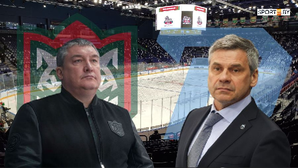 Казань брал? Анонс матча "Ак Барс"  — "Динамо-Минск"
