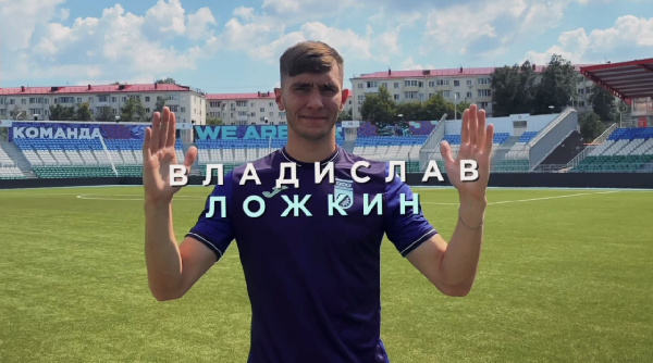 Состав "Уфы" пополнил еще один белорусский футболист