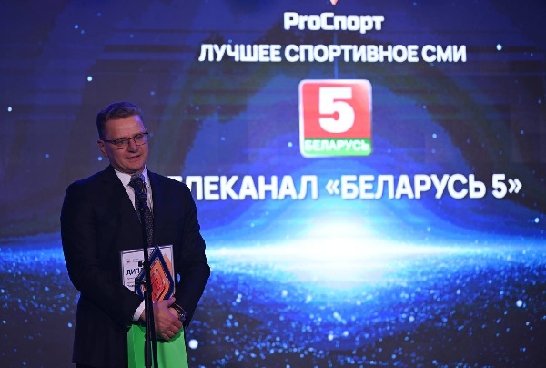 Первая маркетинговая премия "Pro спорт" объявила победителей конкурса