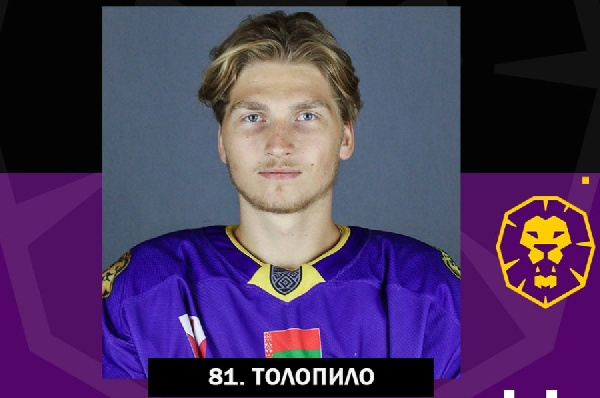 Максим Толопило покинул "Могилев"