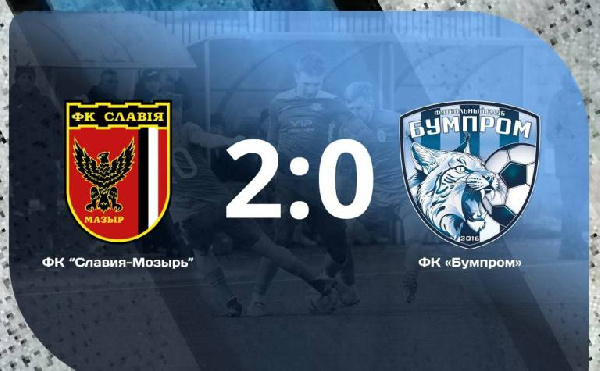 "Славия" обыграла "Бумпром" в товарищеском матче