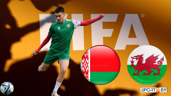 Бояться некого: молодежная сборная Беларуси сыграет с Уэльсом
