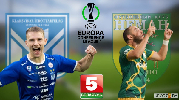 "Беларусь 5" покажет "Клаксвик" — "Неман" в Лиге Конференций