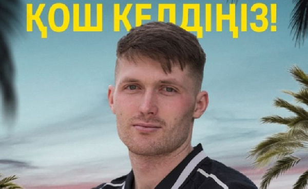 Полузащитник сборной Беларуси перебрался в чемпионат Казахстана
