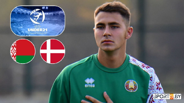 "Были спорные моменты": Илья Путькин — о судействе в матче против Дании