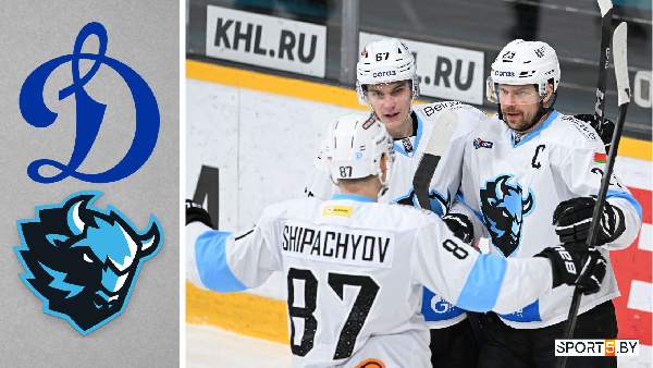 "Зубры" сразятся с московским "Динамо": анонс дерби в рамках КХЛ