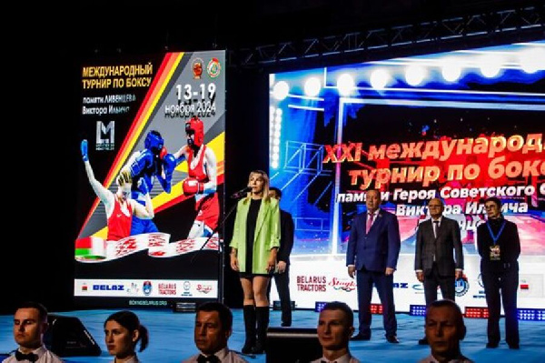 В Минске стартовал международный турнир по боксу, участие в котором примут представители шести стран