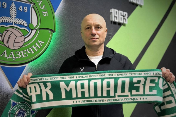 Экс-игрок "Молодечно" и бывший тренер португальской "Лейрии" вошел в штаб Пунтуса