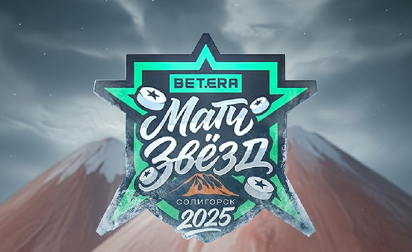 Экстралига представила игровую форму на предстоящий Матч звезд — ФОТО