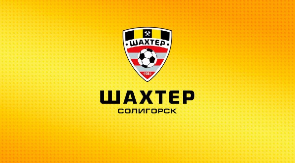 На солигорский "Шахтёр" наложен запрет на регистрацию новых футболистов