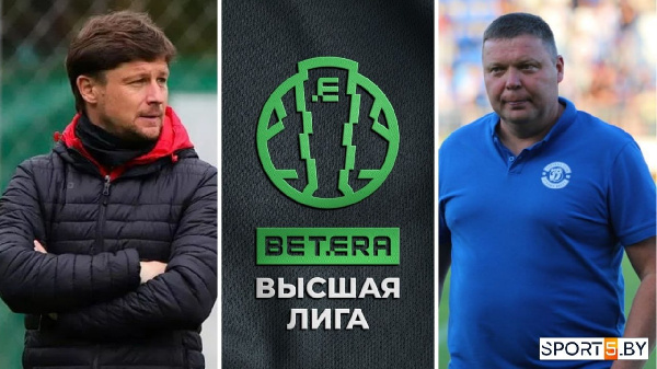 Бага вернулся, Гуренко и компания на ходу, БАТЭ против единственных, кого обыграли: анонс 17-го тура БВЛ