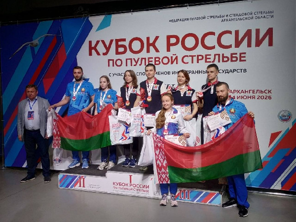 Белорусские стрелки завоевали 4 награды на Кубке России 