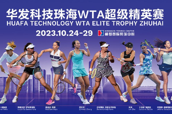 Состоялась жеребьёвка малого Итогового турнира WTA, действующей победительницей которого является Арина Соболенко