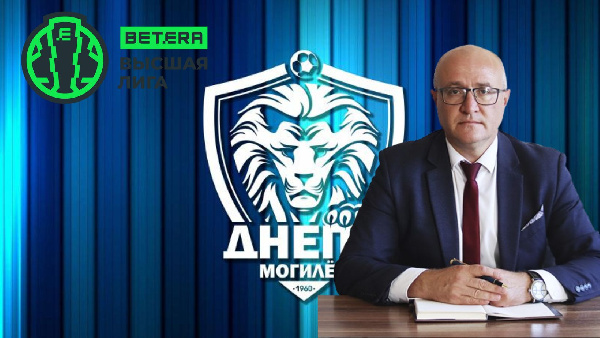 "Не ниже 8-го места": глава "Днепра" развеял слухи и поставил цель в БВЛ