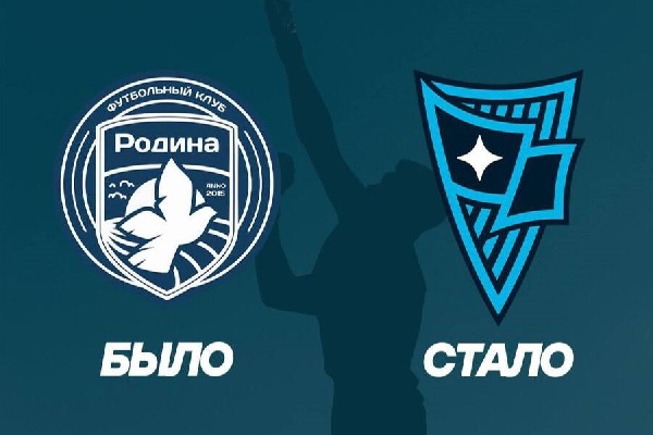 Дебютант РПЛ представил новый логотип после отказа от варианта Артемия Лебедева