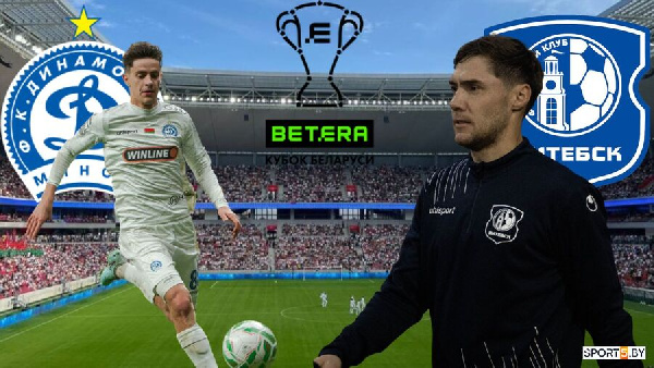 Есть место чуду в декабре? Анонс перенесенных матчей Кубка Беларуси