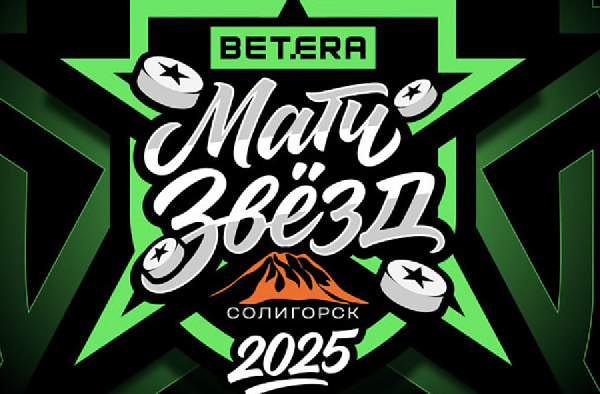 Пресс-служба экстралиги запустила голосование по выбору тренеров для Матча звезд