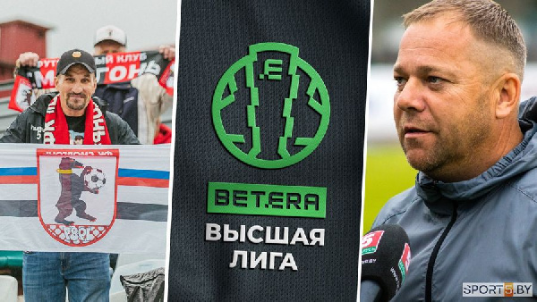 "Потеряем команды с традициями": "Сморгонь" высказалась о сокращении БВЛ