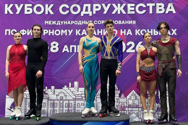 Белорусские фигуристы завоевали три медали на старте Кубка Содружества