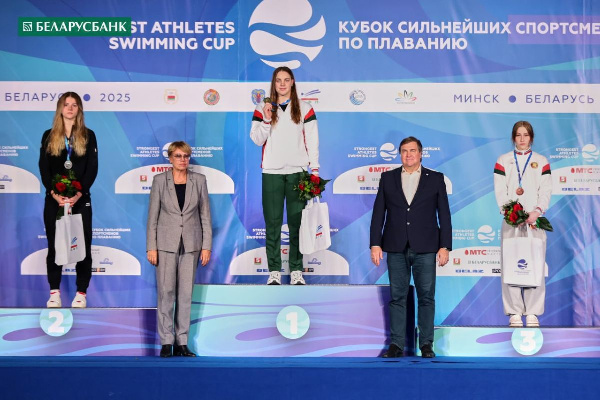 Три золотые медали Шкурдай: Итоги Кубка сильнейших по плаванию в Минске
