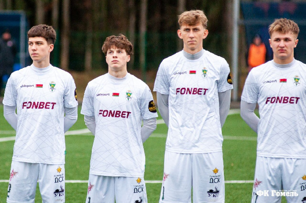 Беларусь U19 обыграла дубль "Гомеля" в рамках Первой лиги