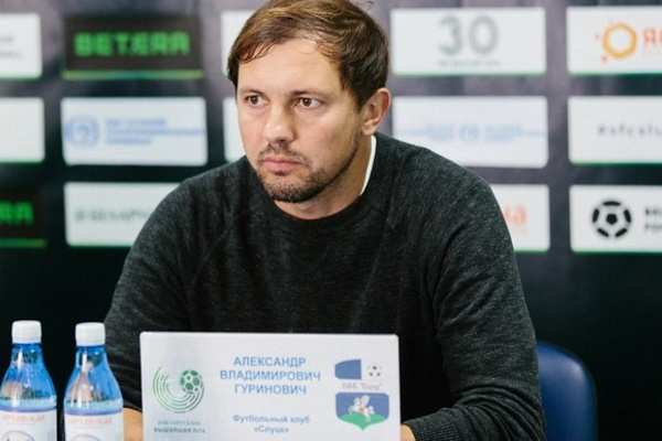 Гуринович заявил, что "Слуцк-2024" не заслуживал поражения от БАТЭ