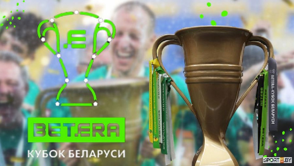 1/8 Кубка Беларуси: "Неман" вновь приедет к минскому "Динамо"