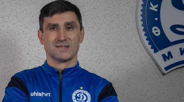 Минское "Динамо" объявило имя нового главного тренера