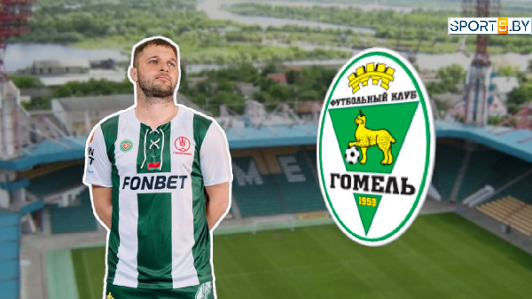 Сергей Матвейчик: "Болельщики, примите мои извинения!"