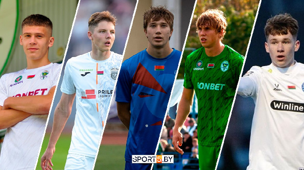 Молодые и заметные: игроки до 20 лет, которые раскрылись в 2025-м