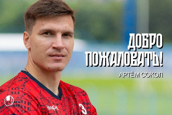 "Минск" подписал белоруса, выступавшего в чемпионате Индонезии