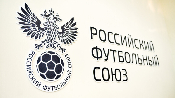 Источник: "ФИФА и УЕФА готовы к возвращению российских клубов"