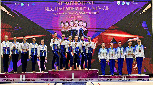 Чемпионат Беларуси по художественной гимнастике завершился в Минске
