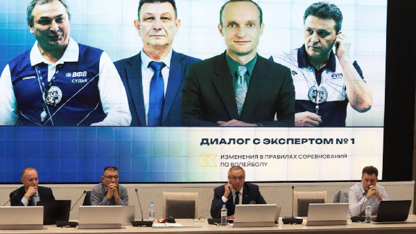 Беларусь и Россия внедряют правила FIVB: итоги международного семинара в Минске
