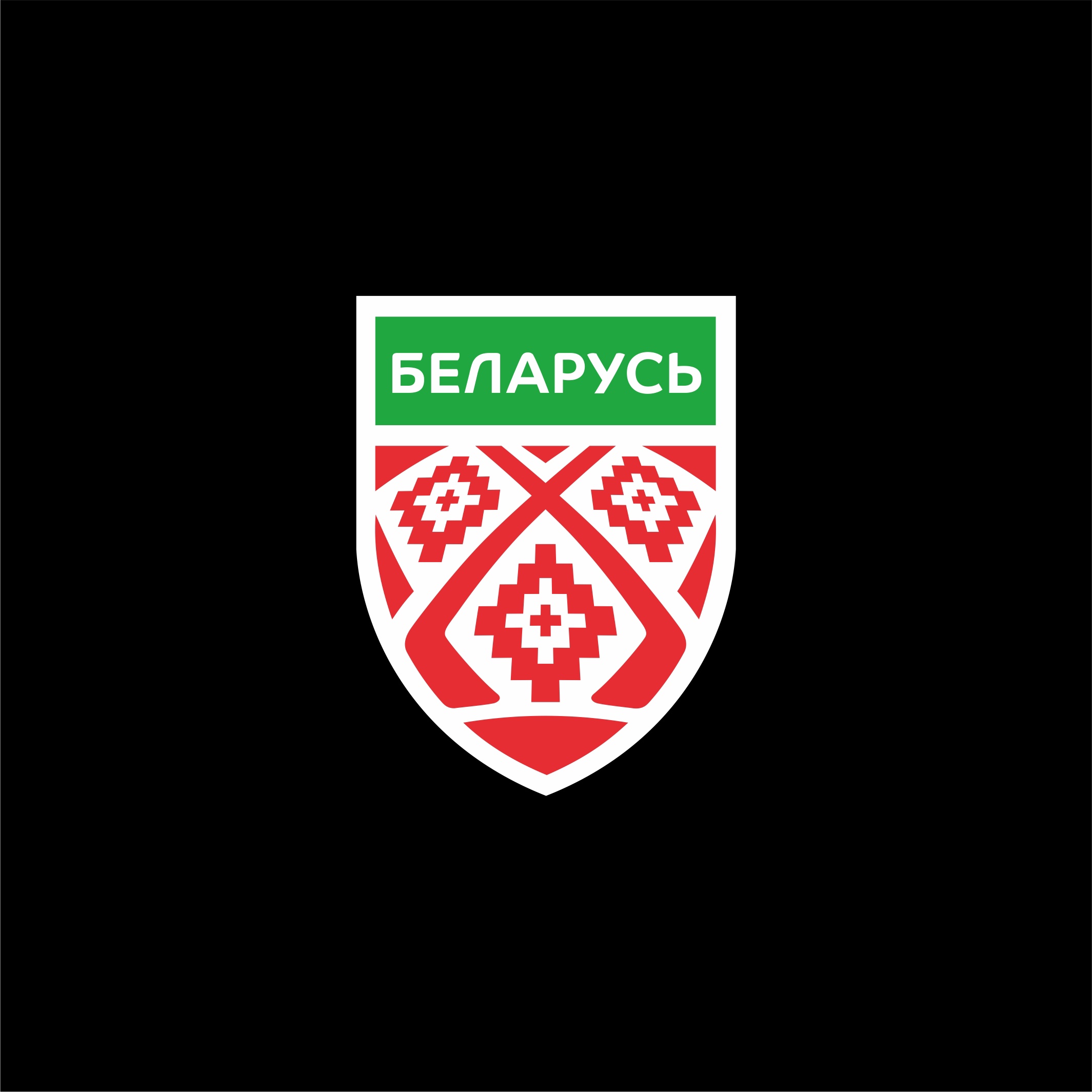 Беларусь экстралига