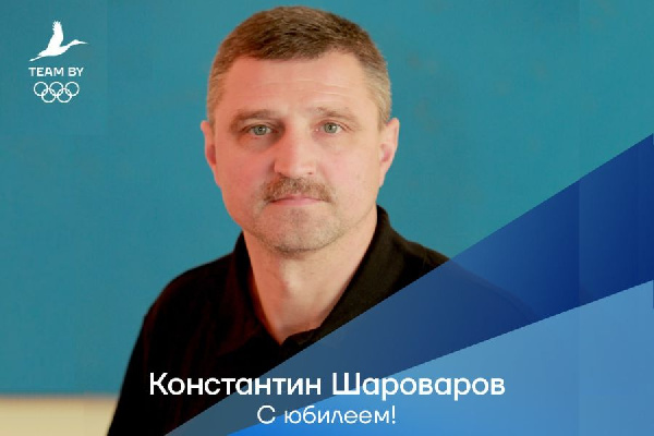 Лукашенко поздравил олимпийского чемпиона с юбилеем