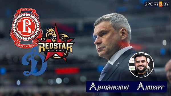 Работа над ошибками. "Динамо" сегодня может оформить выход в плей-офф