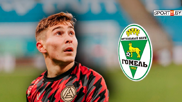 "Большой разброс": форвард "Гомеля" оценил уровень команд БВЛ