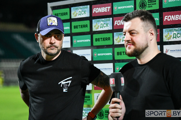 Андрей Горовцов: "Нужно выходить не "играть в футбольчик", а работать"