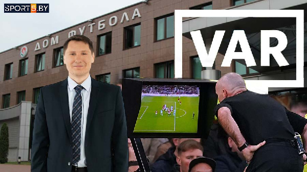 "Не подкреплено ничем". Василевич о VAR  и матчах сборных в Беларуси