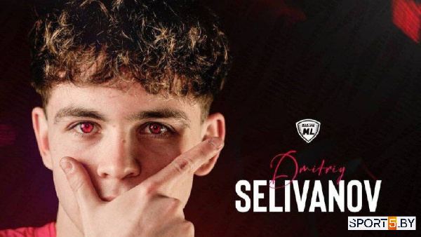 "МЛ Витебск" расстался с одним игроком: таблица переходов БВЛ